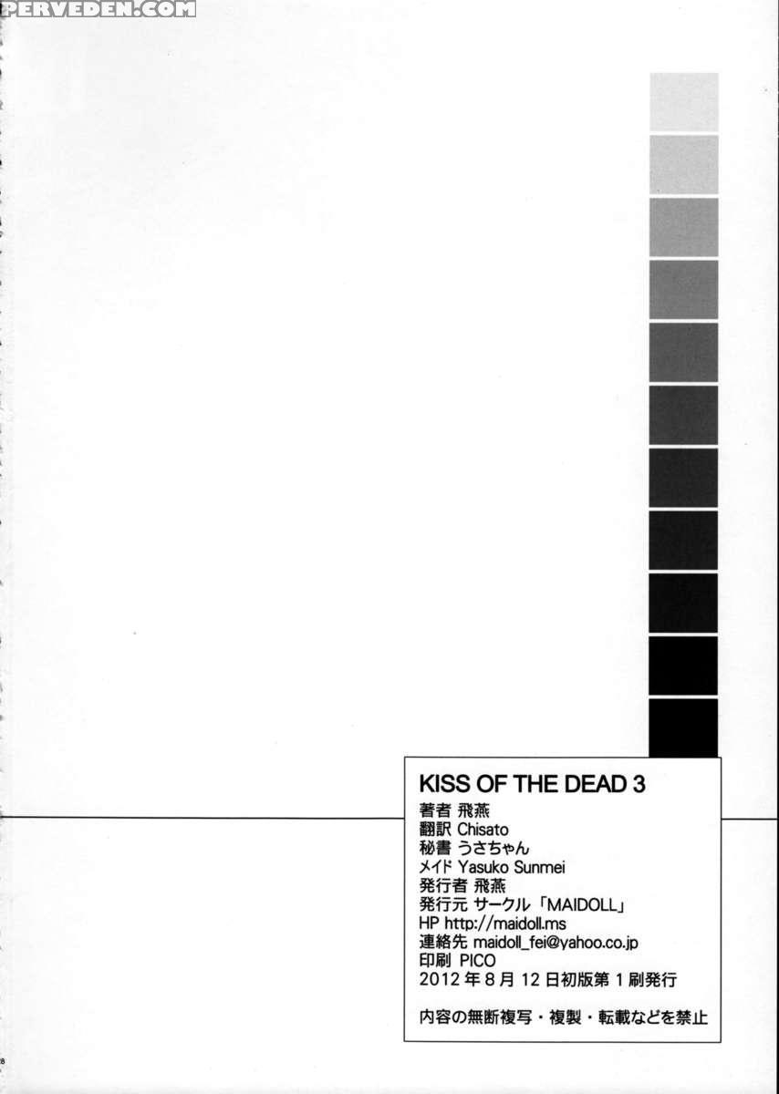 Kiss Of The Dead 3 Chapter 1000 Page 26